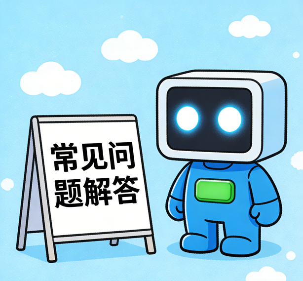 天津瑞丰平台常见问题